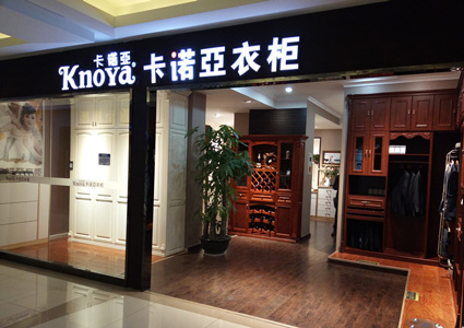 加盟定制衣柜能赚钱吗?开定制衣柜店如何赚钱? 加盟定制衣柜能赚钱吗?开定制衣柜店如何赚钱?