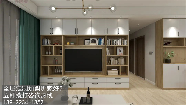 黔西南全屋定制加盟哪个品牌好?全屋定制招商加盟政策 黔西南全屋定制加盟哪个品牌好?全屋定制招商加盟政策