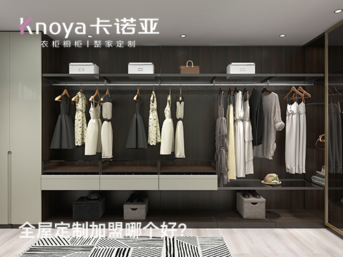 安阳全屋定制加盟费多少?