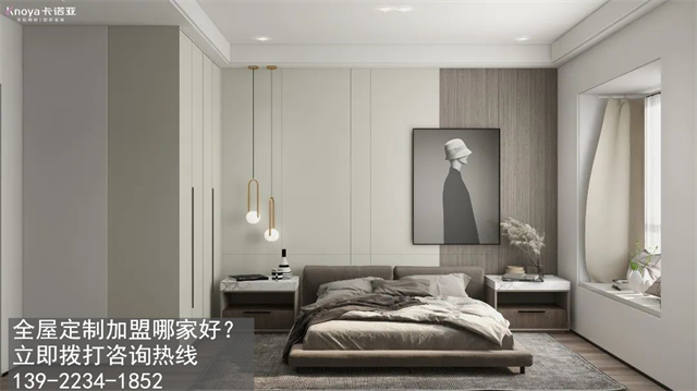 成品家具和全屋定制的区别